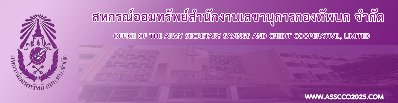 ภาพสไลด์ 1