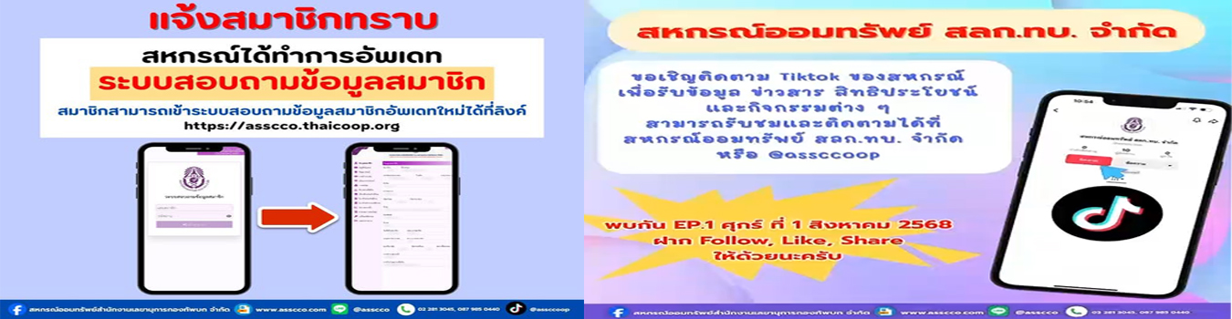 ภาพสไลด์ 3